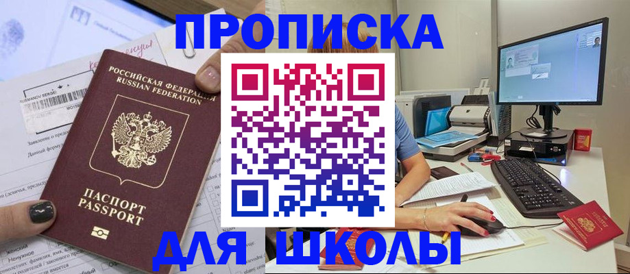 прописка поиск в Уварово